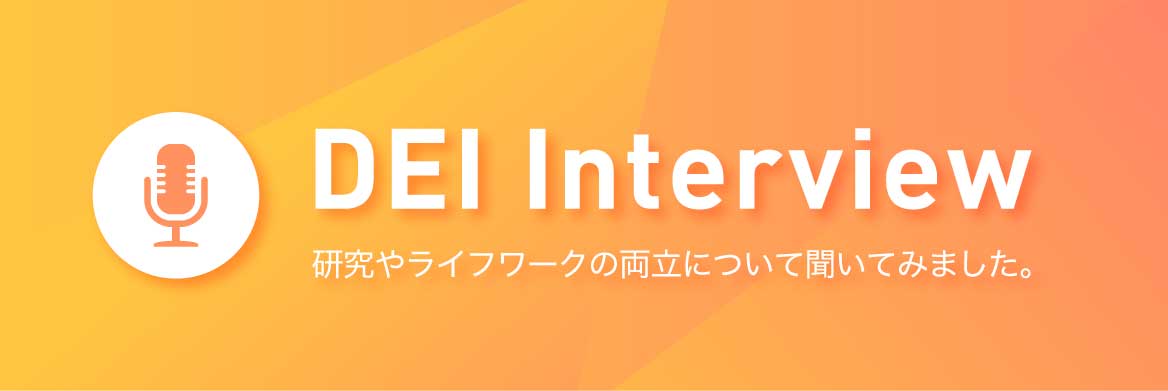 DEI Interview