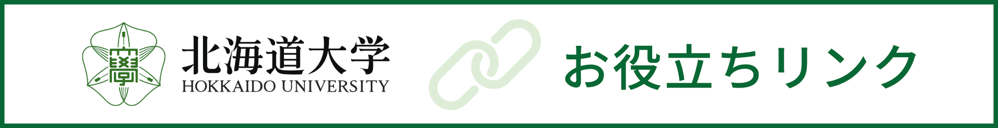 One-stop service counter