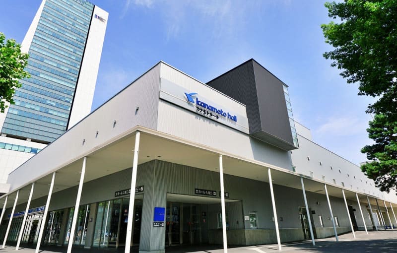 Kanamoto Hall (Sapporo Civic Hall)