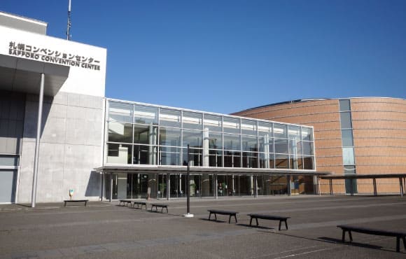 Sapporo Convention Center