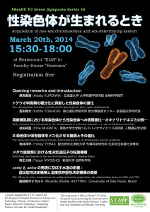 poster2