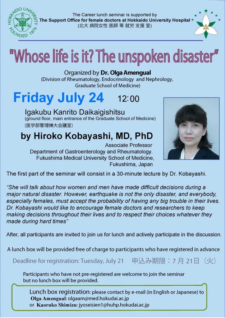 Dr Kobayashi CL 20150724