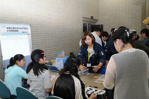 室蘭工業大学による鋳造キーホルダー作り