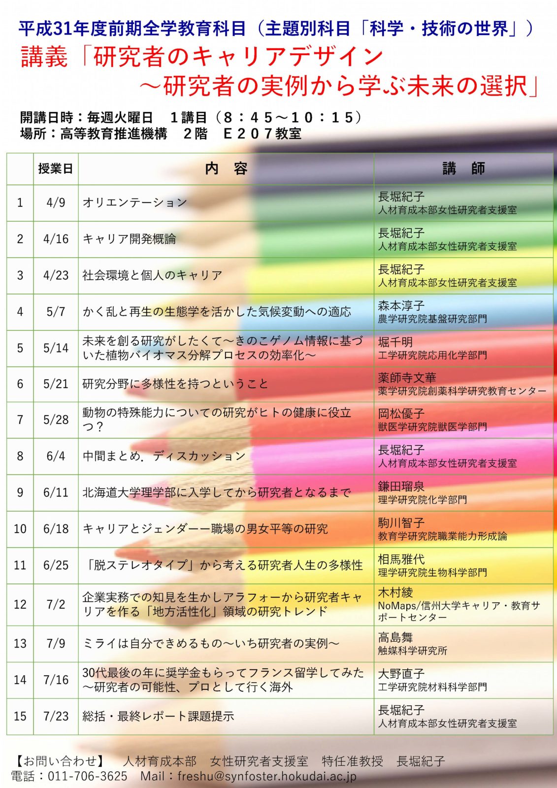 家族の変容と法制度の再構築 / 法務図書WEB